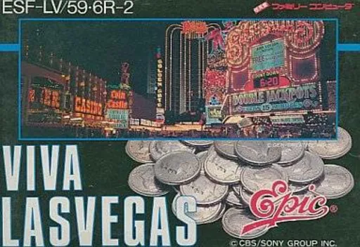 Viva! Las Vegas (Japan)